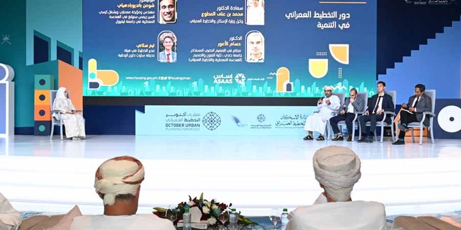 التخطيط العمراني "ملتقى أكتوبر ..التخطيط العمراني"