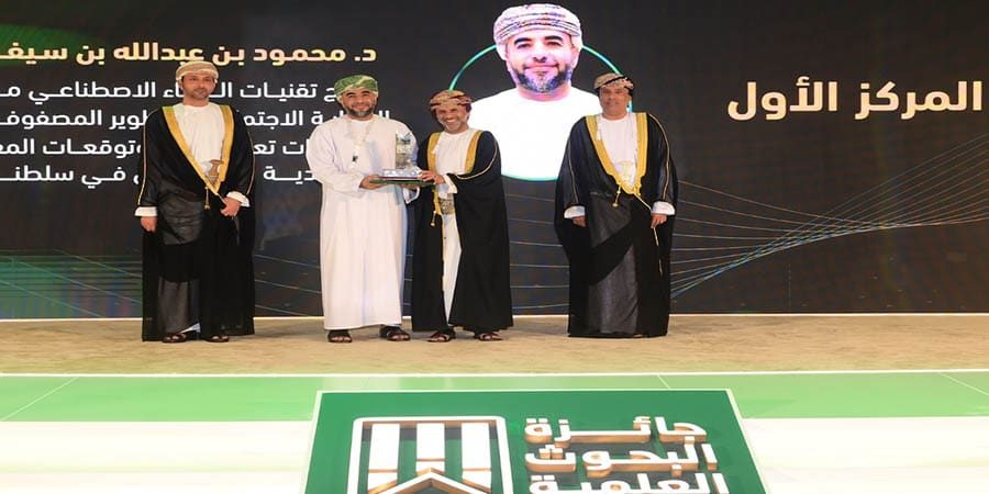 صندوق الحماية الاجتماعية جائزة البحوث العلمية