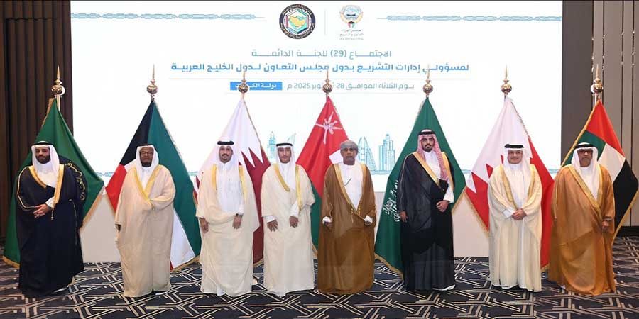 وزارة العدل والشؤون القانونية الاجتماع التاسع والعشرين