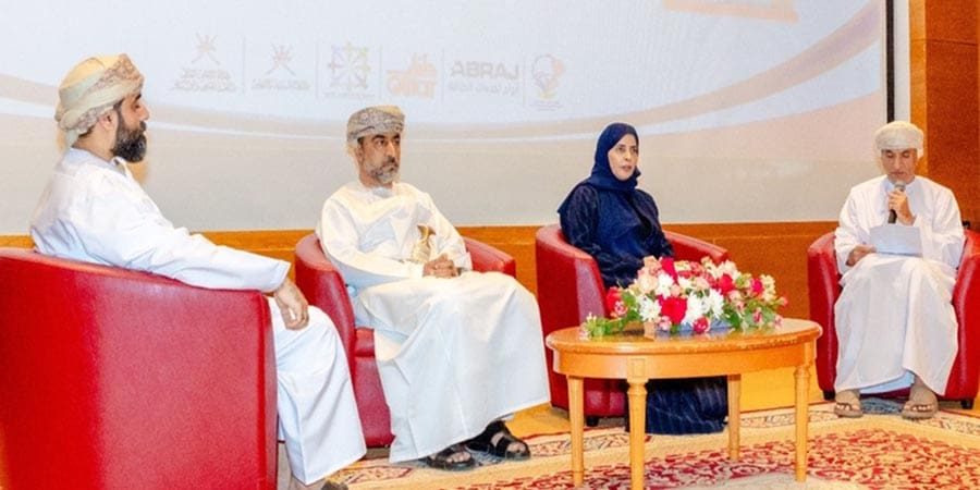 فعاليات الملتقى الدولي