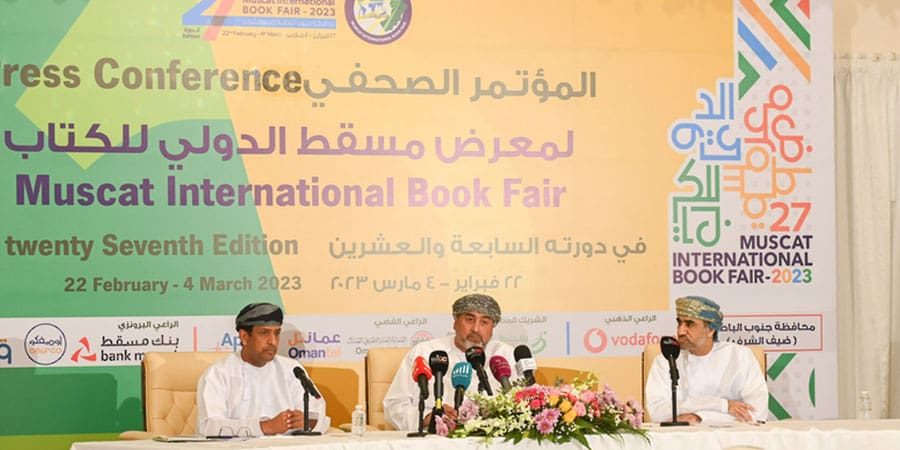 معرض مسقط الدولي للكتاب تحت رعاية معالي السيد حمود بن فيصل البوسعيدي وزير الداخلية
