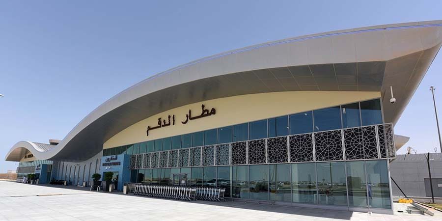 مطار الدقم