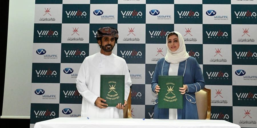 المنصة هي منصة إلكترونية تجارية تمكّن هذه الأسر المنتجة من عرض منتجاتها
