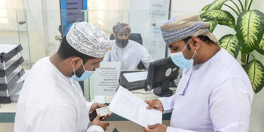 البوابة الإلكترونية "استثمر بسهولة"