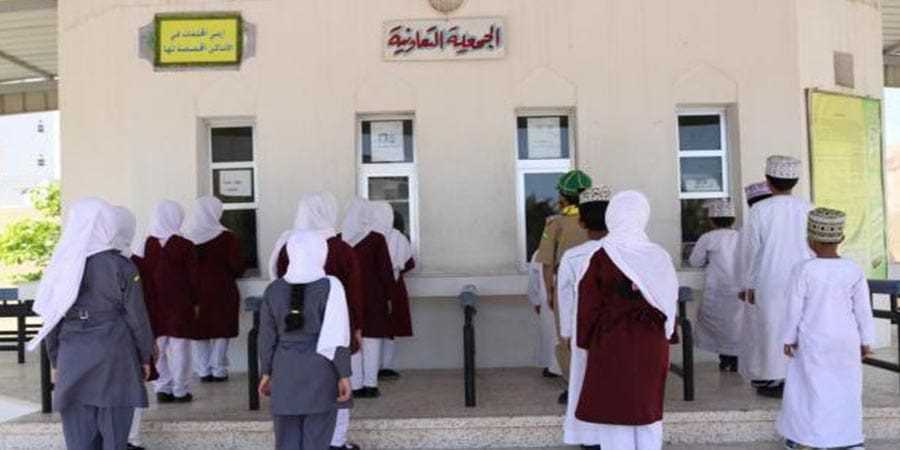 تعبيرية