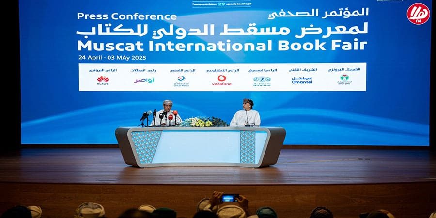 المؤتمر الصحفي