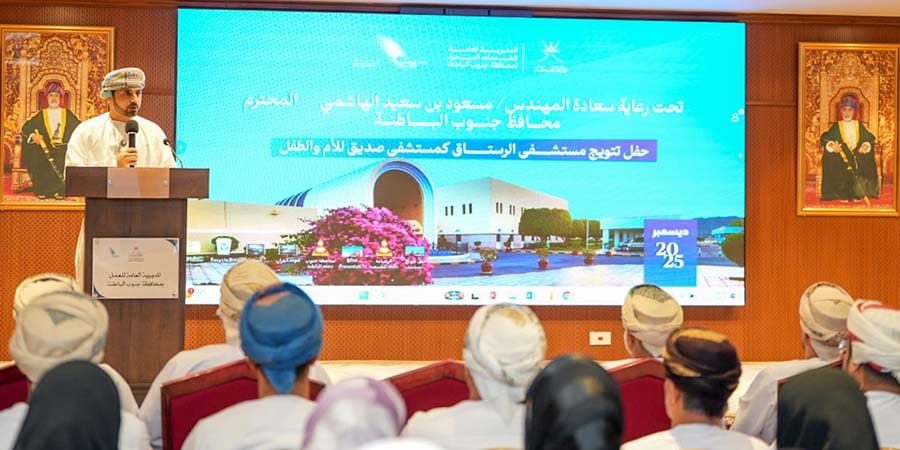 جانب من الاحتفالية