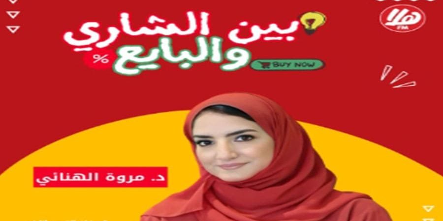 تعبيرية