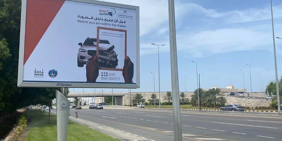 استدعاء لا يحتمل التأجيل” تعبيرية