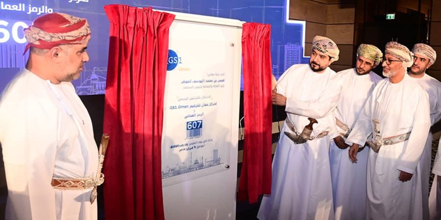 وزارة التجارة والصناعة وترويج الاستثمار تدشين شعار المنتج العُماني ومركز عُمان للترقيم.