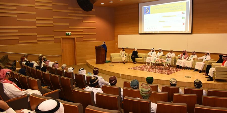 الملتقى الفكري لشباب مجلس التعاون الخليجي