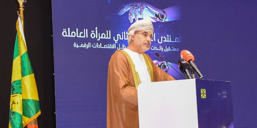 المنتدى العربي الثاني للمرأة العاملة بمحافظة ظفار