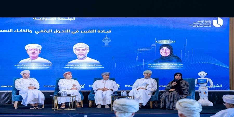جامعة التقنية والعلوم التطبيقية فعاليات المنتدى
