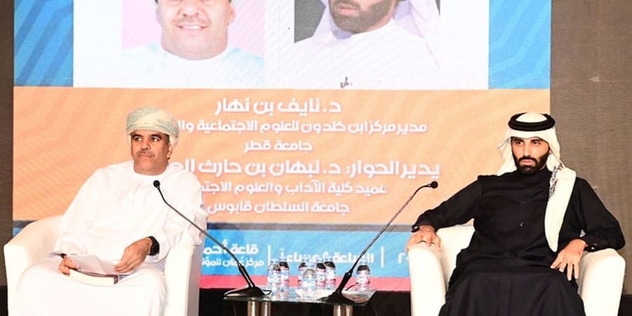 معرض الكتاب جانب من المحاضرة الفكرية