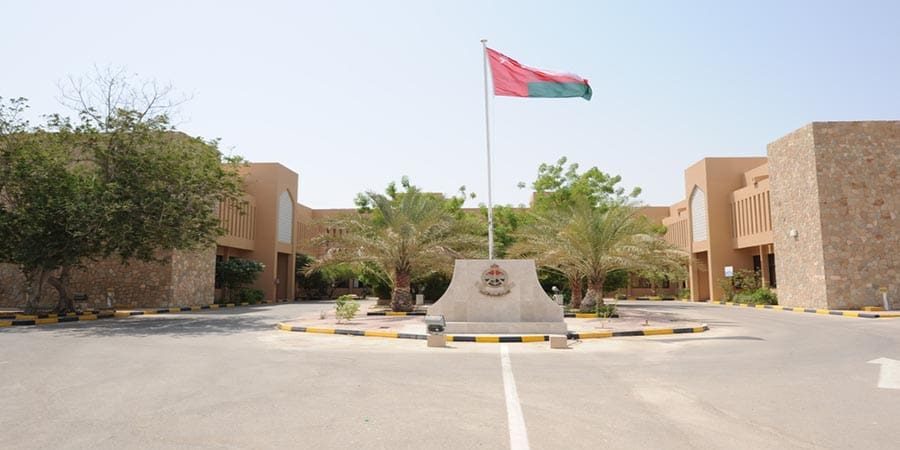 قوات السلطان المسلحة تعبيرية