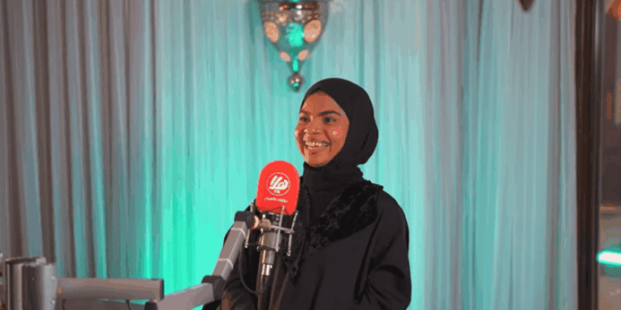 هلا أف أم لمياء السعدية