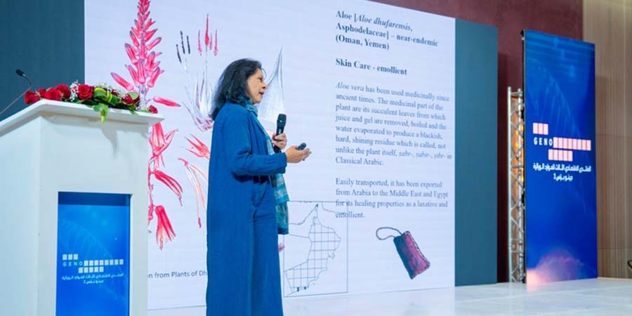 المنتدى الاقتصادي