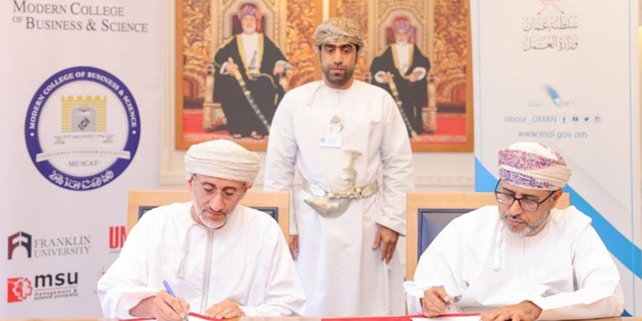 وزارة العمل جانب من التوقيع