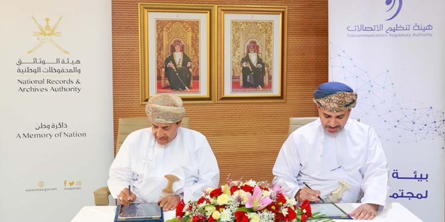 أول جهة حكومية يتم فيها تشغيل النظام بعد هيئة الوثائق والمحفوظات الوطنية