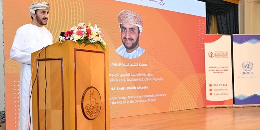 سعادة الشيخ خليفة بن علي الحارثي وكيل وزارة الخارجية للشؤون الدبلوماسية ورئيس اللجنة الوطنية لمكافحة الاتجار بالبشر راعي المناسبة