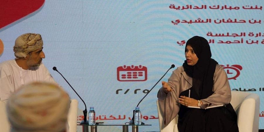ضمن الفعاليات الثقافية المصاحبة للمعرض