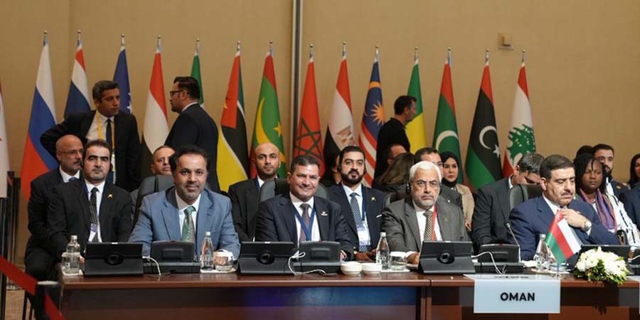 الدورة الوزارية الحادية والأربعين