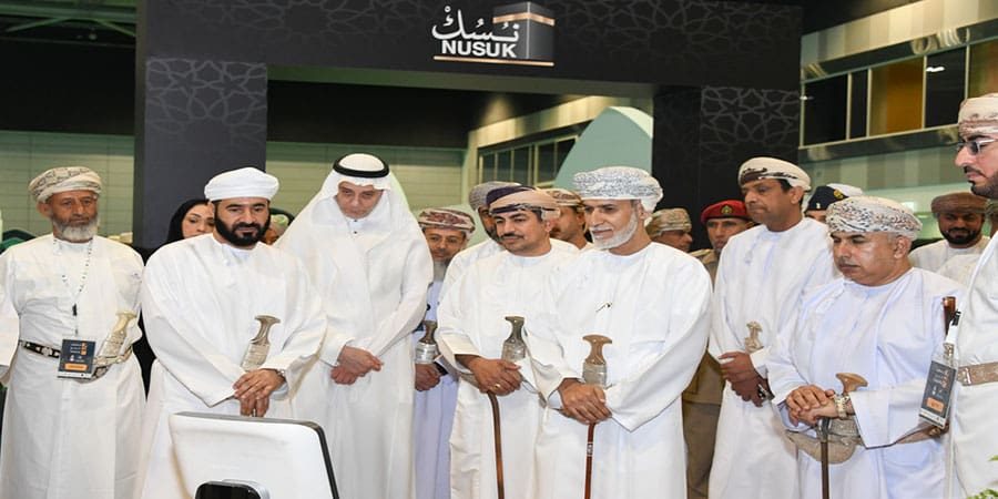 معرض الحج والعمرة الأول