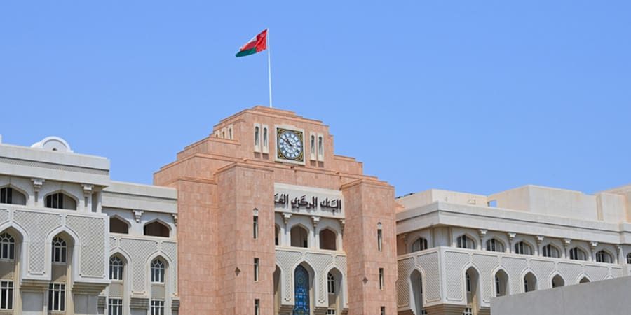 البنك المركزي العُماني