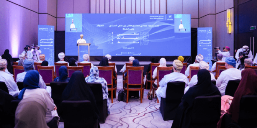 ملتقى القيادات