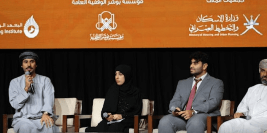 وزارة الإسكان والتخطيط العمراني الملتقى العقاري العاشر