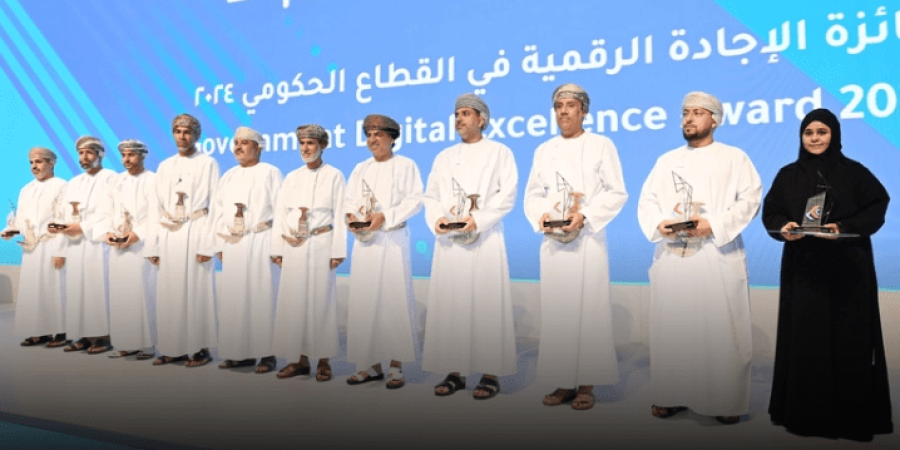 وزارة النقل والاتصالات وتقنية المعلومات جائزة الإجادة الرقمية