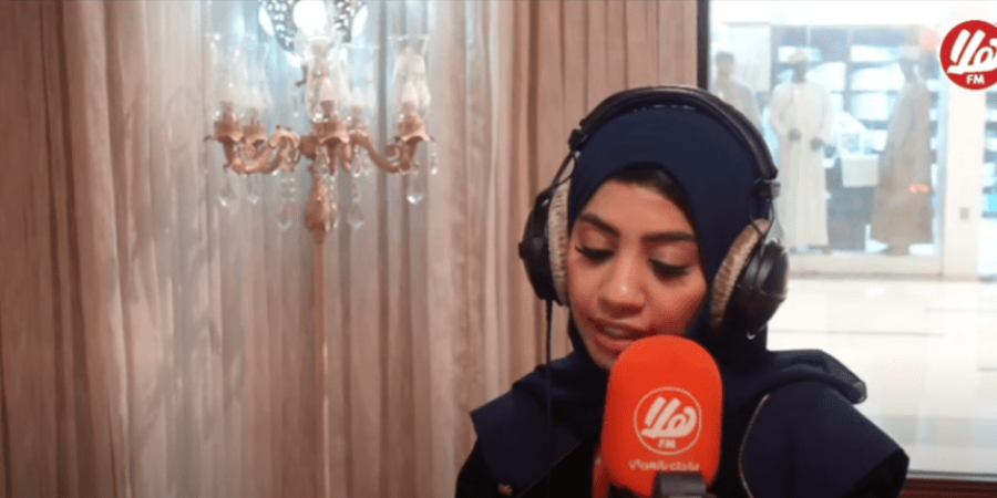 مع سميرة الحراصية ـ من الفيديو