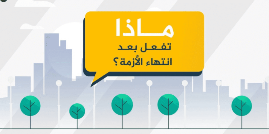 تعبيرية