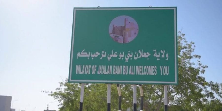 هلا أف أم تعبيرية