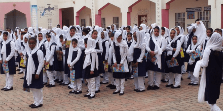 هلا أف أم تعبيرية