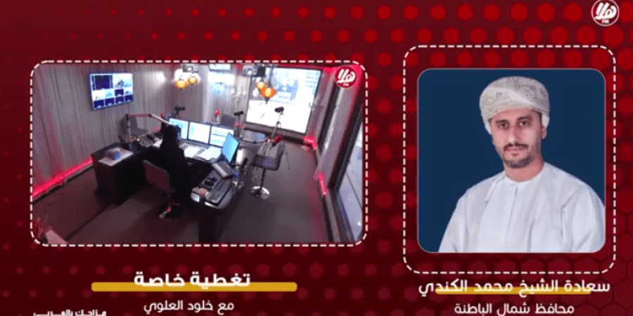 سعادة الشيخ محمد الكندي