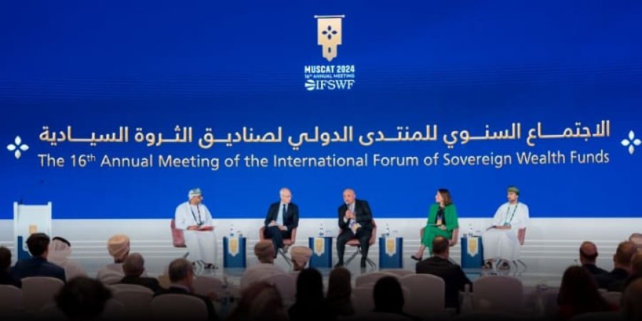 جهاز الاستثمار العُماني فعاليات الاجتماع السنوي