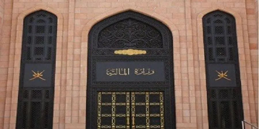 مبنى وزارة المالية مبنى وزارة المالية