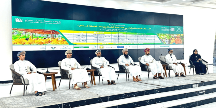 سلطنة عُمان الندوة العلمية "فرص الاستثمار في صناعة الفاغور بسلطنة عُمان"