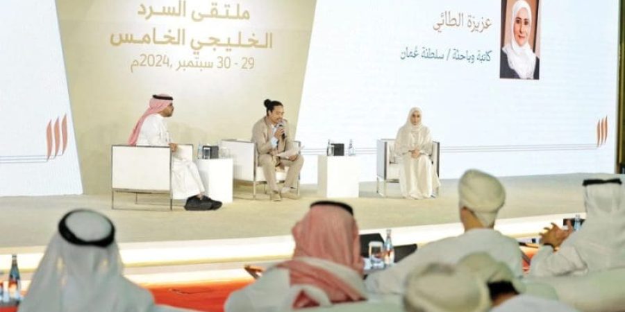 سلطنة عُمان فعاليات ملتقى السرد