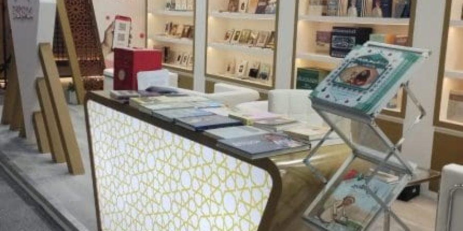 معرض أبوظبي الدولي للكتاب