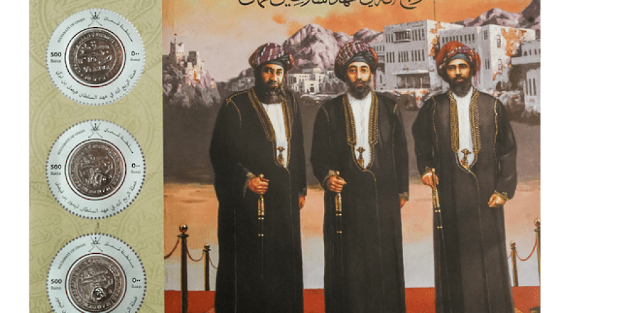 مجموعة بريدية تذكارية