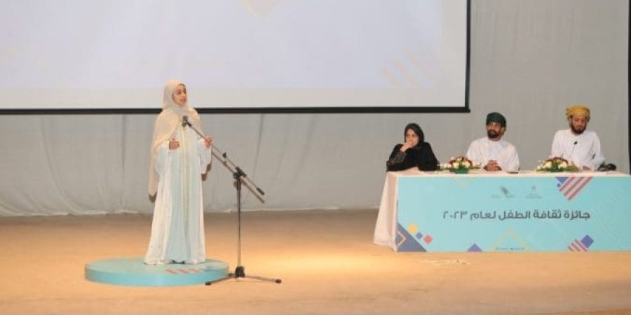 وزارة الثقافة والرياضة والشباب أرشيفية