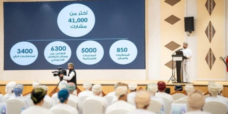 مشروع "كلّ عُمان"