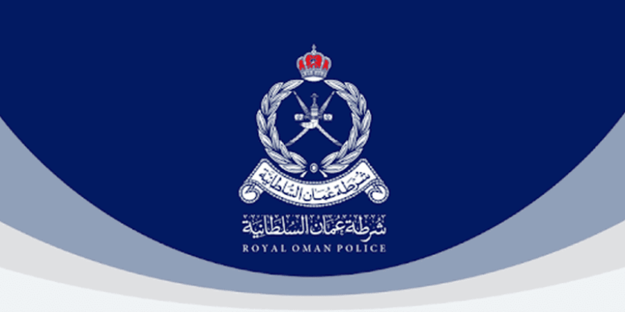 شرطةُ عمانَ السلطانية شرطةُ عمانَ السلطانية