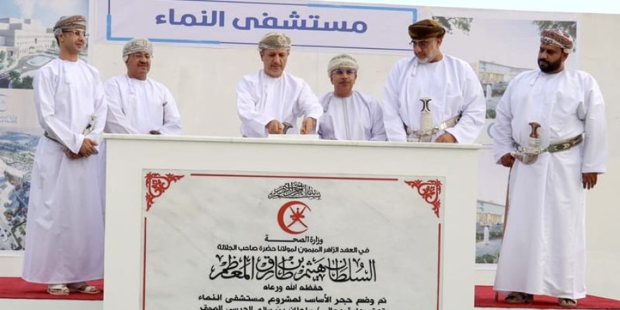 وضع حجر الأساس