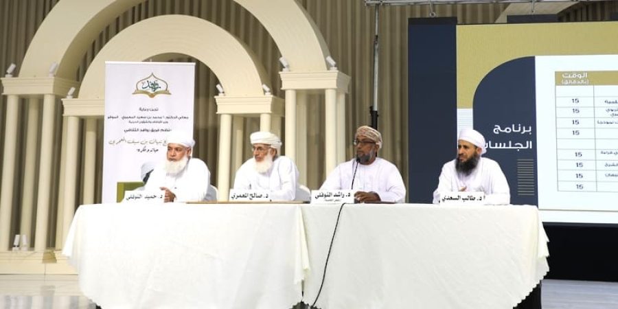 ولاية المصنعة ندوة العلمية الوفكرية