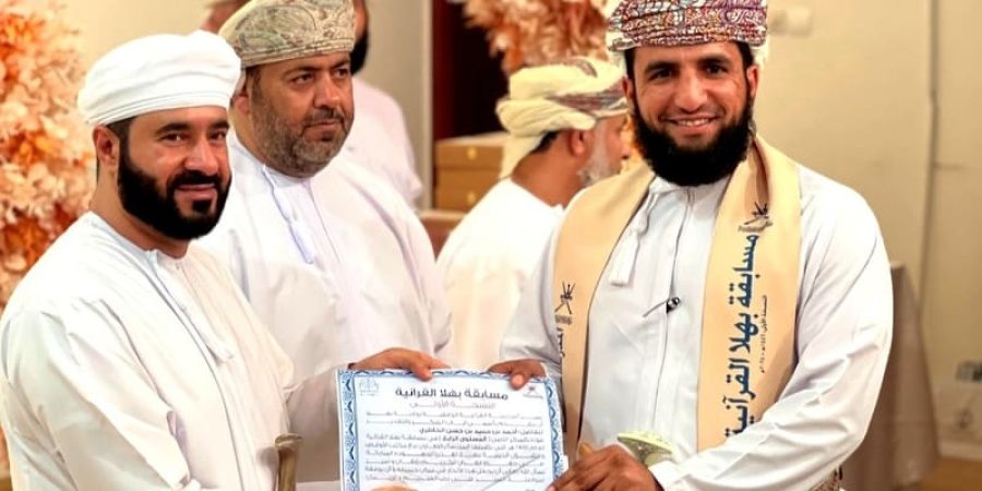 مسابقة بهلاء القرآنية