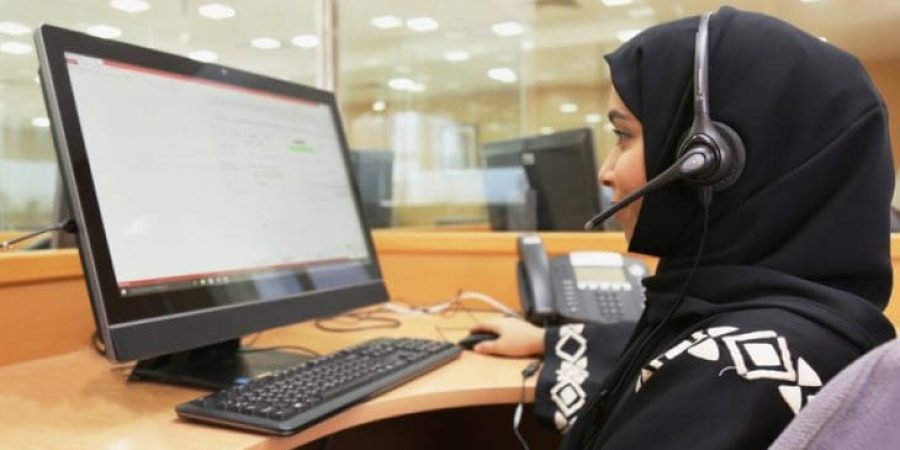 المركز الوطني للإحصاء والمعلومات تعبيرية