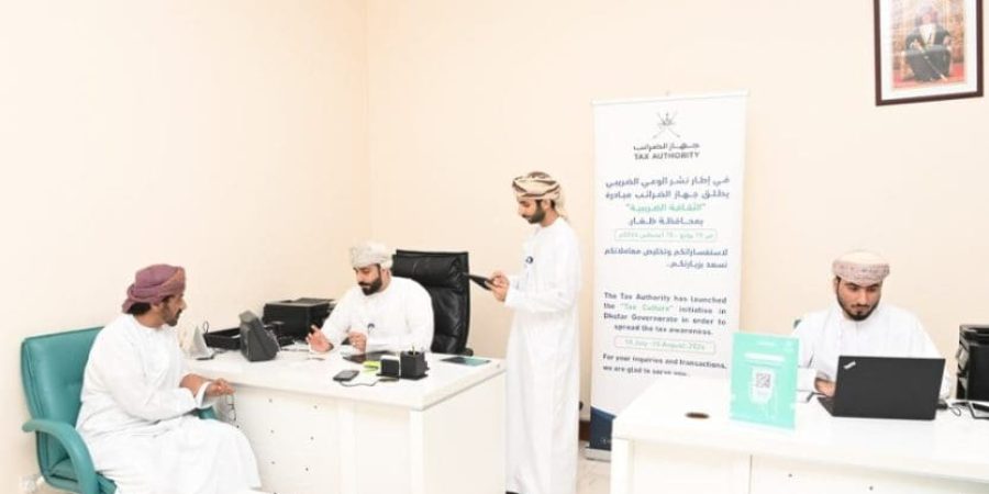 مبادرة "الثقافة الضريبية"